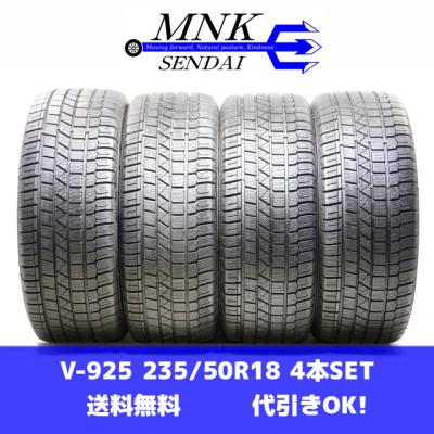 235 50 r18（KENDA／自動車 スタッドレス、冬タイヤ）｜タイヤ