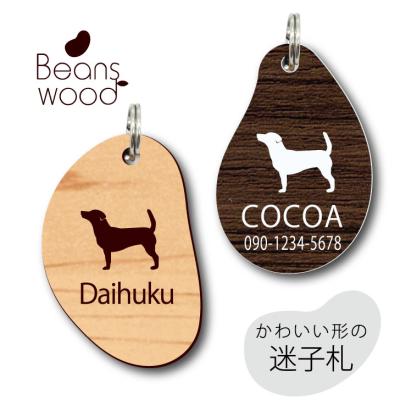 ジャック・ラッセル・テリア（犬用首輪、ハーネス、リード）｜犬用品