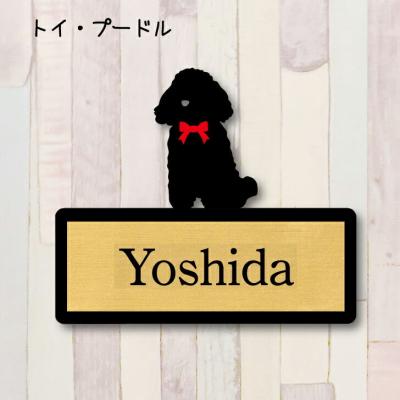 シルバートイプードルグッズの商品一覧 通販 - Yahoo!ショッピング