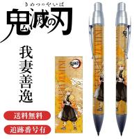 鬼滅の刃 シャープペン 冨岡義勇 4535388093369 youshowshop 通販 yahoo ショッピング