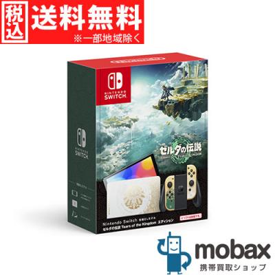 ニンテンドースイッチ 有機el（Nintendo Switch本体）（色：グレー系