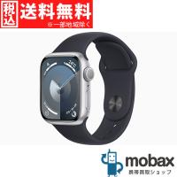 ◆キャンペーン【新品未開封品（未使用）】 Apple Watch Series 9 GPS 41mm　MR9M3J/A シルバーアルミケースとミッドナイトスポーツバンド（M/L）2023年版 | モバックス