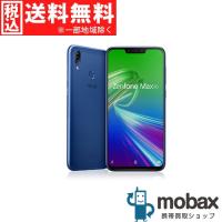 ◆キャンペーン《SIMフリー》【美品中古】 ASUS Zenfone MAX M2　ZB633KL　4GB 64GB　[スペースブルー]　ZB633KL-BL64S4 | モバックス