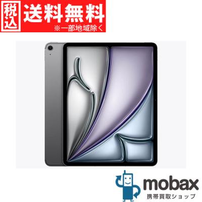 ipad air 256gb 13のおすすめ人気商品一覧 通販 - Yahoo!ショッピング