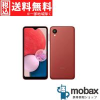 ◆キャンペーン《SIMロック解除済》判定〇【新品未使用】 docomo Galaxy A23 5G　SC-56C　[レッド]　白ロム【SCG18と同型】（SIMフリー） | モバックス