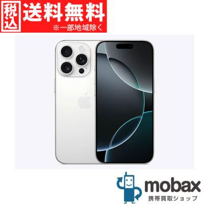 iphone16pro 256のおすすめ人気商品一覧 通販 - Yahoo!ショッピング