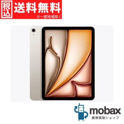 ipad air 第5世代（内蔵ストレージ容量：128GB）の商品一覧 通販