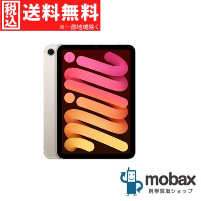ipad mini 7（iPad）｜タブレットPC | スマホ、タブレット、パソコン