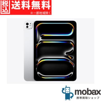 ipad pro m5のおすすめ人気商品一覧 通販 - Yahoo!ショッピング