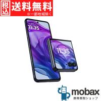 ◆キャンペーン《国内版SIMフリー》【新品未開封品（未使用）】 motorola　razr 50 Ultra　XT2451-5　ミッドナイトブルー　12GB/512GB　モトローラ | モバックス