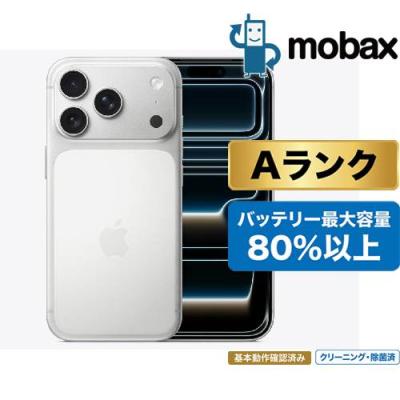 iphone17 256（Apple）（色：シルバー系）のおすすめ人気商品一覧 通販