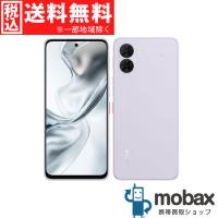 ◆キャンペーン《SIMロック解除済》判定〇【超美品】【中古】 Y!mobile　nubia S2　A504ZT　128GB　ラベンダー（SIMフリー） | モバックス