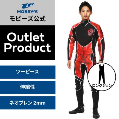 ジェットスキー ウェットスーツの商品一覧 通販 - Yahoo ジェットスキー ウェットスーツの商品一覧 通販 - Yahoo