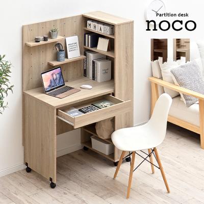nina デスクのおすすめ人気商品一覧 通販 - Yahoo!ショッピング