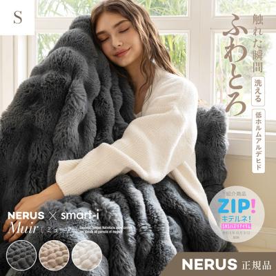 nerus ふわとろ毛布 air airpremiumのおすすめ人気商品一覧 通販