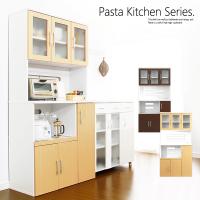 ツートン食器棚 パスタキッチンボード （幅90cmx高さ180cmタイプ） | 家具通販のメーベル