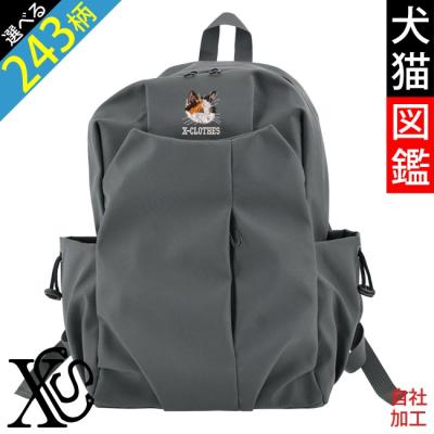 パグ柄（リュックサック、デイパック）｜バッグ | ファッション の