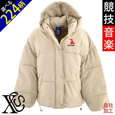オークリーダウンジャケット（ファッション）（柄：乗り物）のおすすめ 