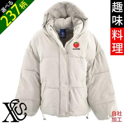 ナポレオンジャケット レディース（色：ホワイト系）の商品一覧 通販