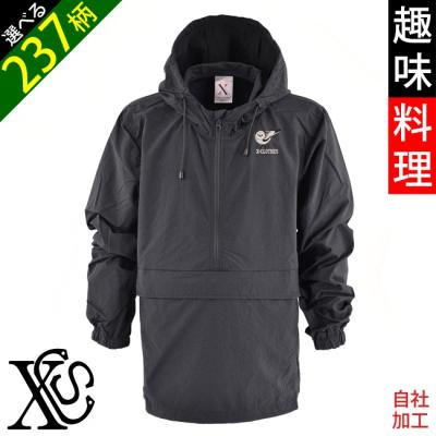 ナイロンパーカー（柄：スカル）のおすすめ人気商品一覧 通販 - Yahoo