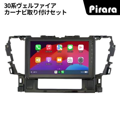 10系アルファード ナビ（カーナビ本体）｜カーナビ｜自動車 | 車
