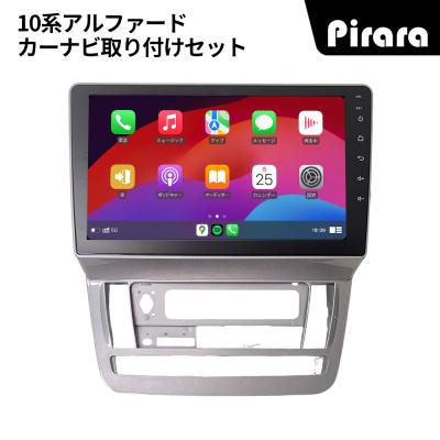 10系アルファード ナビのおすすめ人気商品一覧 通販 - Yahoo!ショッピング