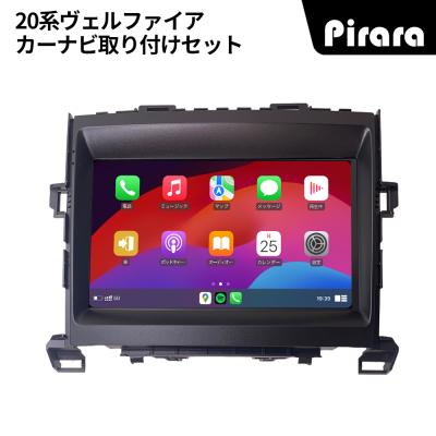 ヴェルファイア20系ナビの商品一覧 通販 - Yahoo!ショッピング