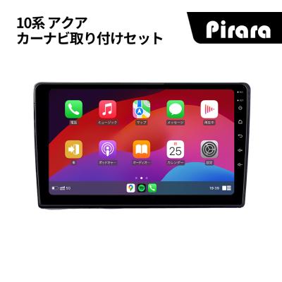 トヨタ アクア ナビ 9インチのおすすめ人気商品一覧 通販 - Yahoo