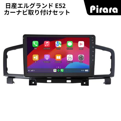 10インチナビ（取り付け形状：インダッシュ）の商品一覧 通販 - Yahoo