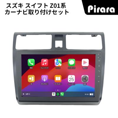 AT501 スズキ スイフト初代 アンドロイドカーナビ 10インチ 4+64G スイフト 純正 ナビ（カーナビ）｜自動車 | 車、バイク、自転車 の商品