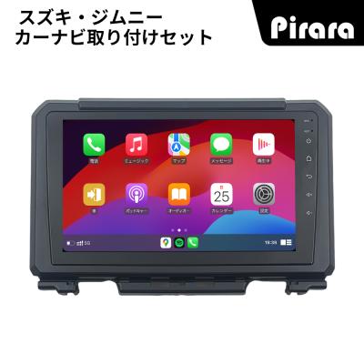 pirara androidナビ（カーナビ本体）｜カーナビ｜自動車 | 車、バイク