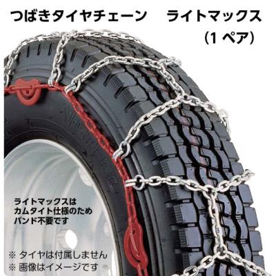 つばき ライトマックス T-LM-S10A-80G (1080) D5.5シリーズ シングル