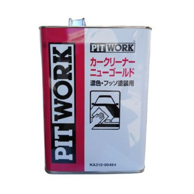 日産 メンテナンスクリーナー（PITWORK／洗車用品）｜自動車 | 車