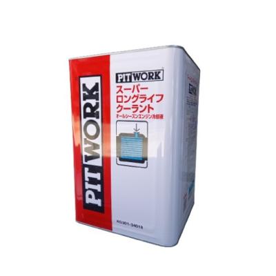 スーパーロングライフクーラント（PITWORK）のおすすめ人気商品一覧