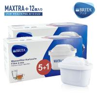 ブリタ カートリッジ マクストラ プラス 12個入 5+1　2箱セット 海外正規品 BRITA MAXTRA PLUS 交換用 フィルター 並行輸入 | MOBILE-GARAGE