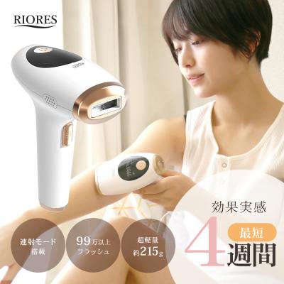 脱毛美顔器のランキングTOP100 - 人気売れ筋ランキング - Yahoo 脱毛美顔器のランキングTOP100 - 人気売れ筋ランキング - Yahoo
