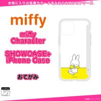 iPhone12 mini クリアケース ミッフィー MF-109CL 9171  キャラクター ハードケース 透明 SHOWCASE+ おてがみ グルマンディーズ | モバイルランド