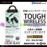 ワイヤレスイヤホン AAC対応 IPX5防水 PG-BTE12TC1BK 5479 インナーイヤー型 Bluetooth 5.0 タフケーブル リモコンマイク ブラック PGA | モバイルランド