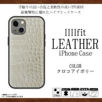 iPhone13 mini ケース レザーケース おしゃれ 耐衝撃 クロコアイボリー IFT-97CIV 3409 PUレザー メンズ レディース 透明ケース グルマンディーズ | モバイルランド