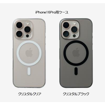 モバイルランド - iPhone16 Pro｜Yahoo!ショッピング