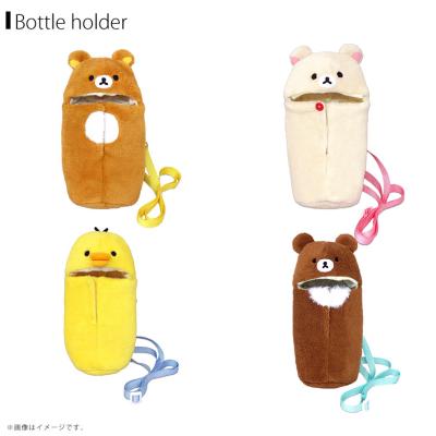 リラックマ キイロイトリ（弁当箱、水筒） | キッチン、日用品、文具