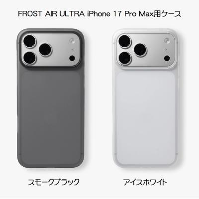 モバイルランド - iPhone 17 Pro Max｜Yahoo!ショッピング