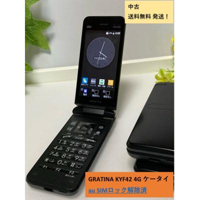 GRATINA　KYF42　新品　専用ページ 京セラ GRATINA KYF42 価格比較 - 価格.com