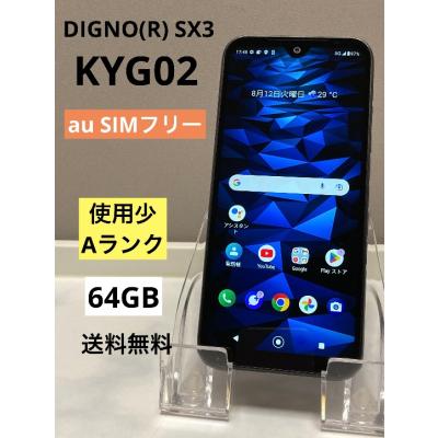スマートフォン本体 KYOCERA スマートフォン・携帯電話 | 京セラ