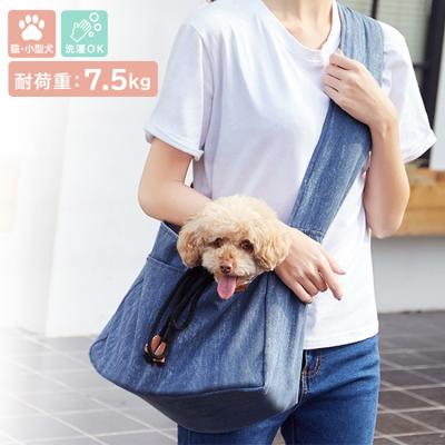 犬 キャリーバッグ デニムのおすすめ人気商品一覧 通販 - Yahoo