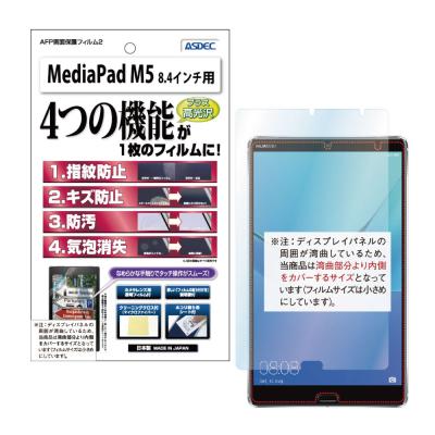 Huawei mediapad M5 SDカードの商品一覧 通販 - Yahoo!ショッピング