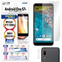 Android One S7  保護フィルム ノングレア液晶保護フィルム3 防指紋 反射防止 ギラつき防止 気泡消失  ASDEC アスデック NGB-AOS7 | モバイルフィルム ヤフー店