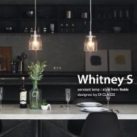 ペンダントライト 照明 照明器具 Whitney S pendant lamp ホイットニー S ペンダントランプ ディクラッセ 0510-li-lp3102cl | モビリグランデ