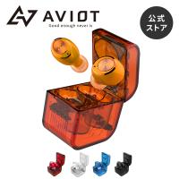 AVIOT TE-D01gs 完全ワイヤレスイヤホン Bluetooth 最大50時間再生 IPX7防水性能 軽量小型4.6g 外音取り込み 専用アプリ | AVIOT公式ストア