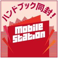 即日発送 中古 Cランク Docomo Samsung Sc 02h ホワイトパール Edge Sc 02h Galaxy S7 S7 Edge スマホ 白ロム本体 送料無料 スマホ専門販売店 1 モバイルステーション